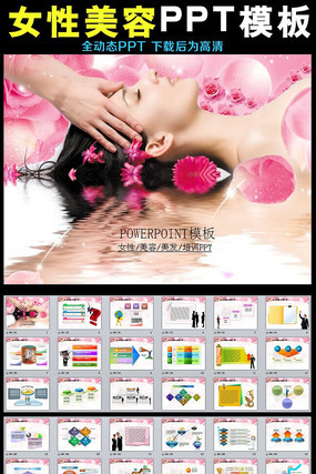 ������ҵpptģ�� ppt