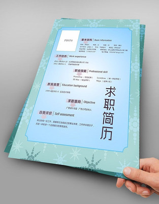 ��ɫ�������� CDR