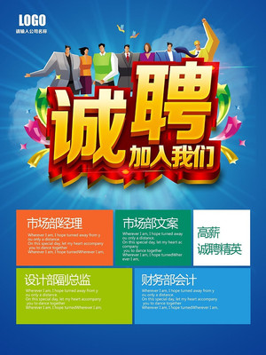 ��ҵ��˾��Ƹ������� PSD