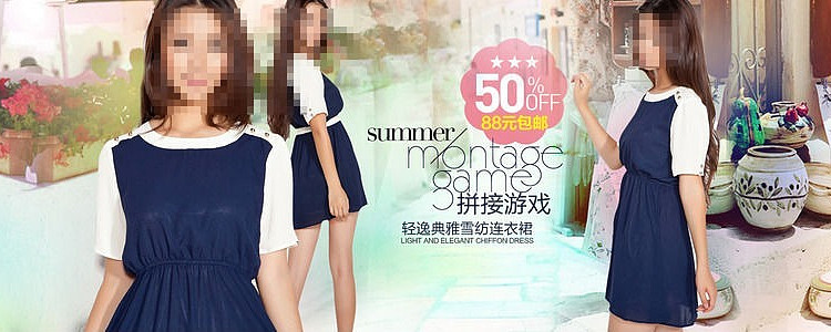 �Ա�Ůװʱ�д���ȫ������ PSD