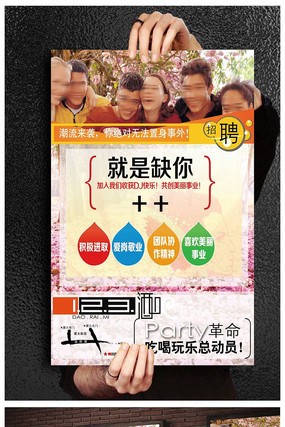 ҹ����Ƹ������� PSD