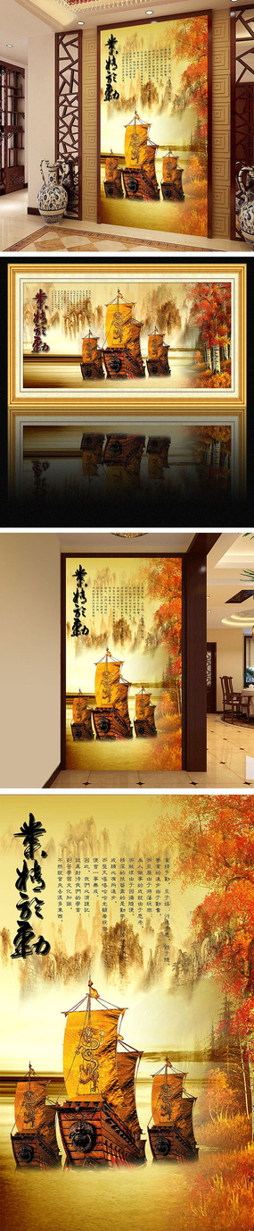 ҵ��������ʽ����װ�λ� PSD