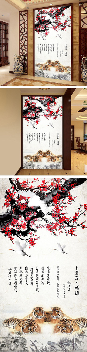 ӽ÷ˮīɽˮ����װ�λ� PSD