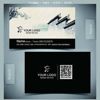 �й���ˮī������Ƭ��� PSD