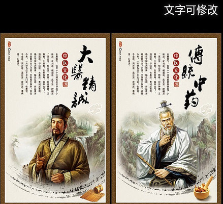 �й�����ҽ�����Ļ�չ�� PSD