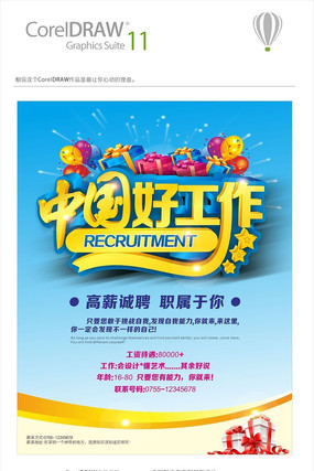 �й��ù�����Ƹ������� CDR