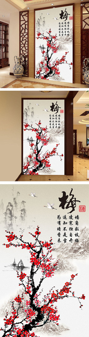 ��ʽ÷������װ�λ� PSD