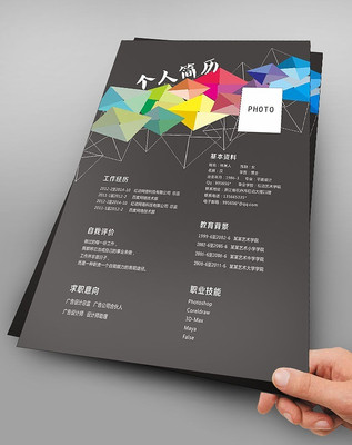 ��ɫ�������� CDR