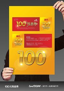 100ֽȯģ