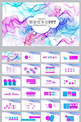 ��װ������ppt