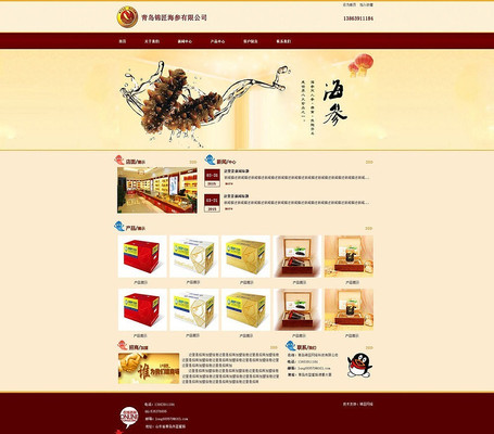 ������վ��ҳpsd PSD