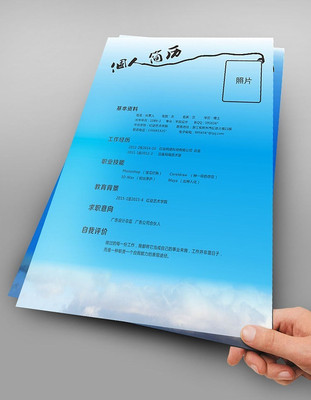 ��ɫ���˼��� CDR