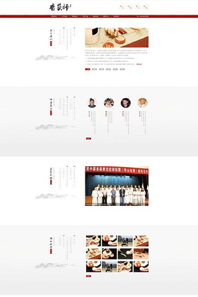 ��ѵ��������վpsd��� PSD