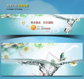 �Ա���ױƷ���� PSD