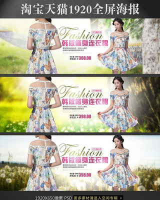 �Ա���è����Ůװ����ģ�� PSD