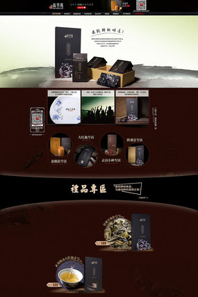 �Ա���è������Ҷ������ҳ��� PSD