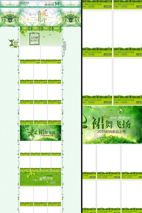 �Ա���è����������ҳ��� PSD