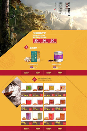 �Ա���è�ļ���Ҷ���ҳ����ģ�� PSD