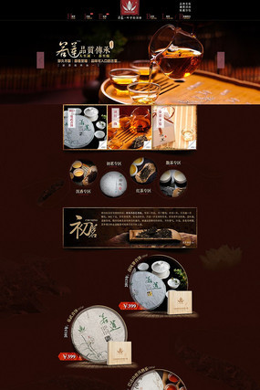 ��è�ļ���Ҷ��ҳ����ģ�� PSD