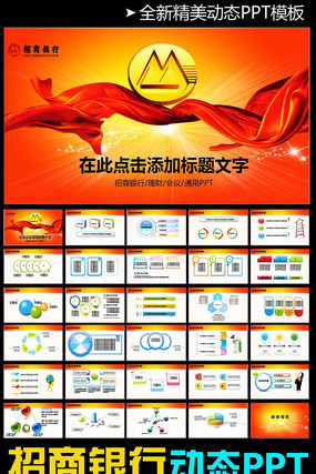 ��̬�������н���Ͷ������PPT ppt