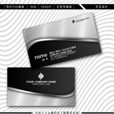 ��ɫ�ߵ�������Ƭģ�� PSD