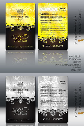 ��ŷ���������ʸ�VIP�� CDR