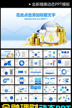 ��������PPT���� ppt