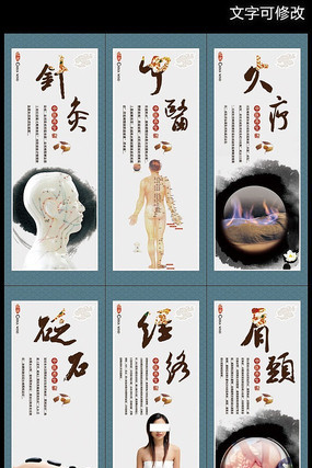 �й���ҽԺ�Ļ�չ�� PSD