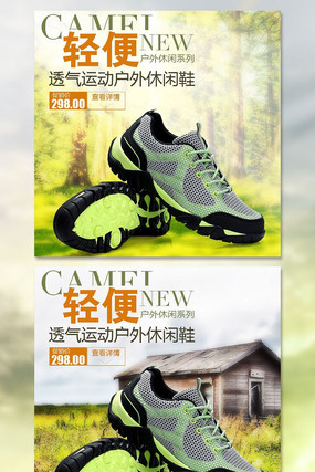 ���ļ���Ь�����˶�Ь��ͼ PSD