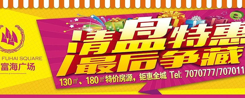 �ز�����Ļ����� PSD