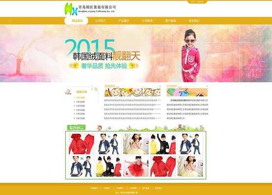 װͯװҵվpsdЧͼ PSD