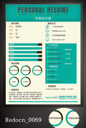 �������ʦ����