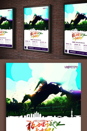 ��ʿ��������Ƹ���� PSD