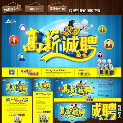 ��ҵ��Ƹ������� PSD