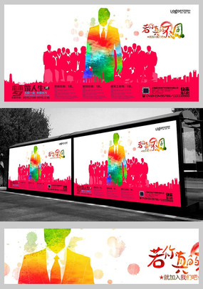 ˮ�ʷ�����������Ƹ���� PSD