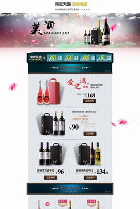 �Ա����������ҳģ�� PSD