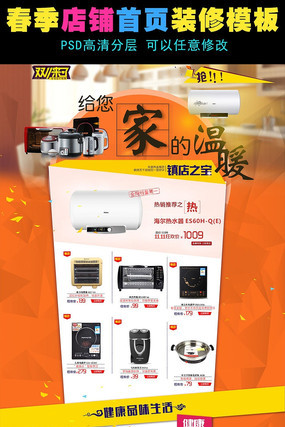 �Ա���������������ҳ��� PSD