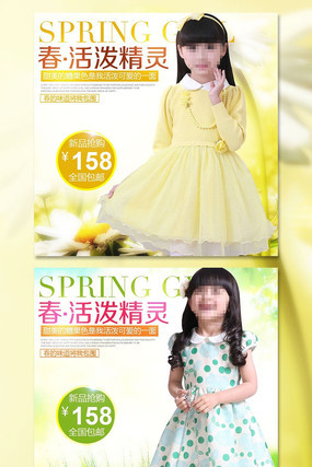 ����ͯװ��ͼ