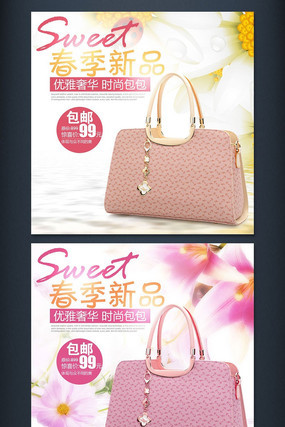 �Ա�������ƷŮ��ֱͨ�� PSD