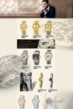 �Ա��߶��ֱ���ҳ��� PSD