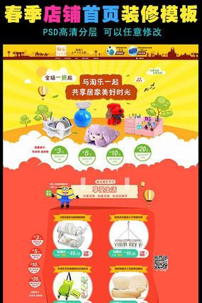 �Ա���è�Ҿ���ҳģ���ز� PSD