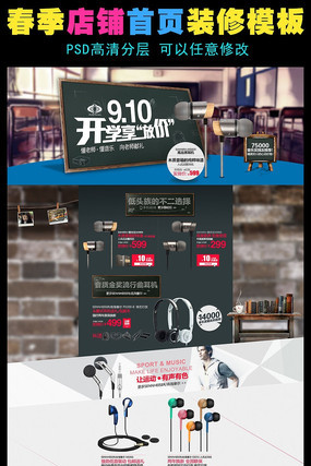 �Ա���è��ѧ�����������ҳ��� PSD