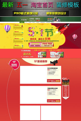 �Ա���è��һ���ҳ��� PSD