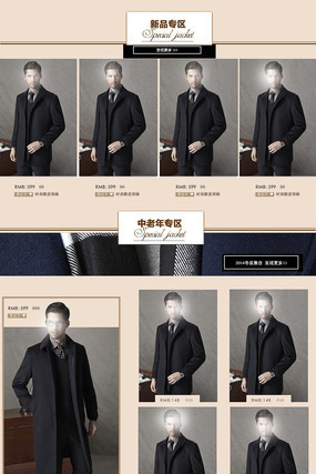 ��è��װ��ҳģ�� PSD