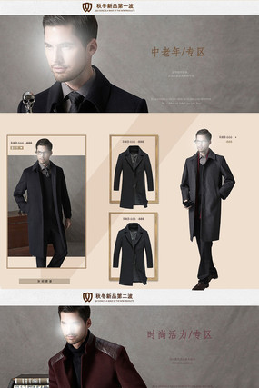 ��è��װ��ҳ��� PSD