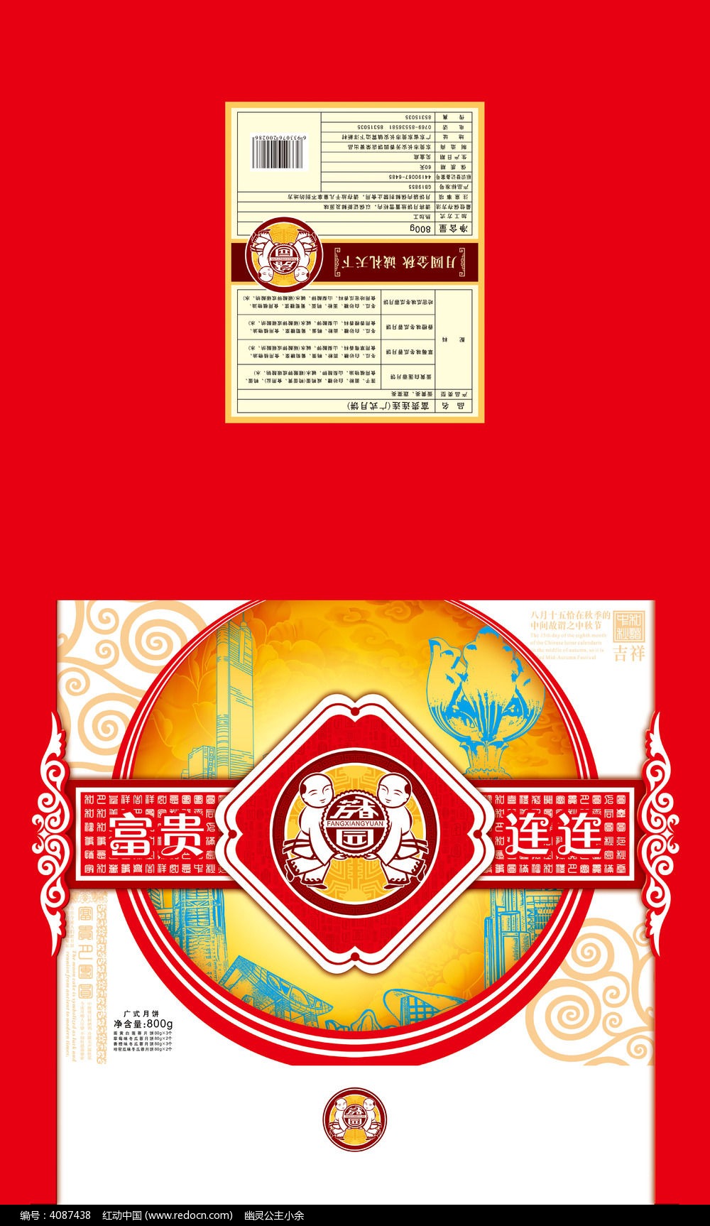 ���������±���װ