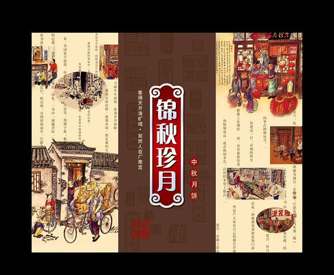 �������°�װ����� PSD