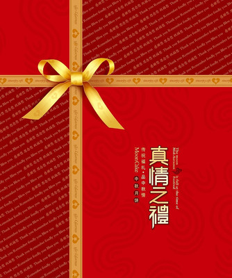 ���ﴫͳ�ѽ��±���� PSD