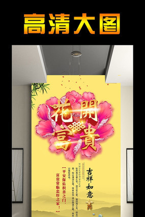 ���󻨿��������ظ���ͼ PSD