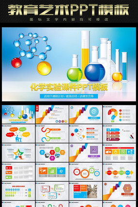 ��ѧ�ν���PPT pptx